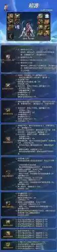 风法搬砖传说套装备，风法选哪套传说插图1