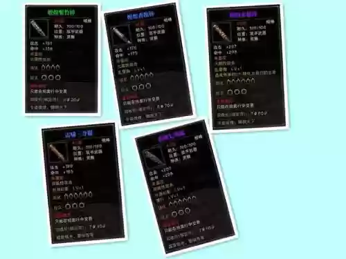 斗战神神猴70武器，斗战神猴子堆什么属性插图1