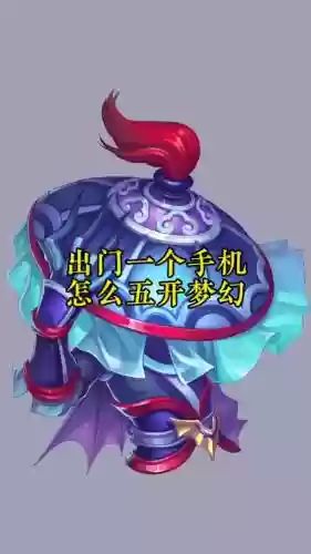梦幻西游升级绑定手机号码，梦幻西游手机绑定满了,如何新号怎么申请插图1