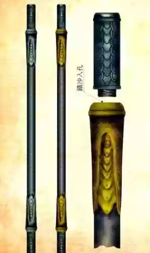 主角武器是一根铁棍叫皇室的辉煌，主角武器是棍子