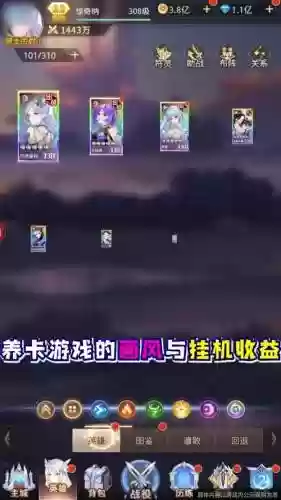 微信女神之光阵容搭配，微信女神之光手游插图
