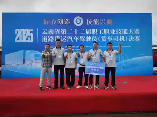 卡车技能大赛收费，货车技能比赛插图1