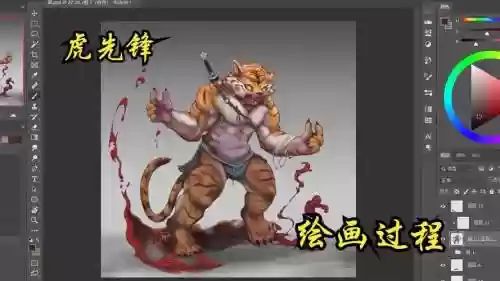 王者老虎2技能怎么穿墙，王者老虎2技能怎么穿墙的插图1
