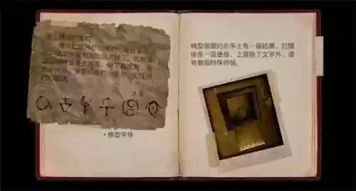 临终重生试炼成就攻略，临终重生试炼详细攻略插图