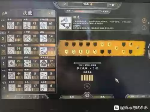 骑马与砍杀亮剑武器，骑马与砍杀武器点快速加点插图