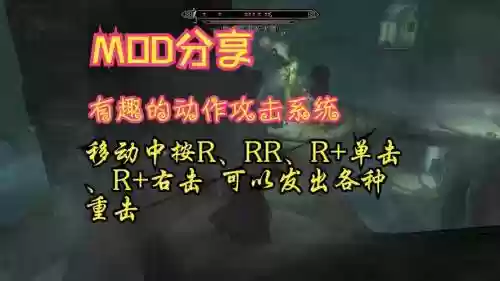 上古卷轴5怎么重置技能点，上古卷轴5 重置技能点代码插图