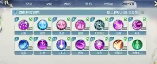 诛仙手游合欢技能破胸，诛仙手游合欢破凶技巧插图1