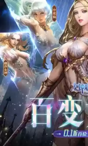 女神联盟手游攻略r英雄，女神联盟手游吧 百度贴吧插图