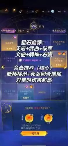 qq三国张飞打技能技巧，三国张飞完美副本技能插图