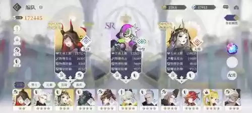 终焉誓约阵容搭配攻略，终焉誓约下载官网插图