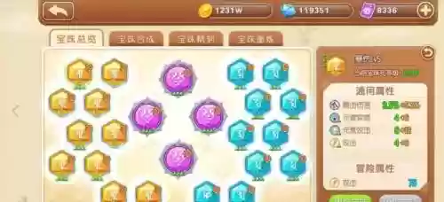 武器体力30宝珠，35体力宝珠插图1