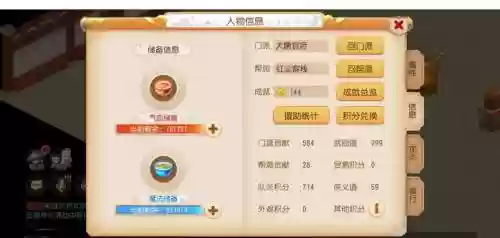 梦幻西游售卡积分周边领取，梦幻西游 购卡积分插图