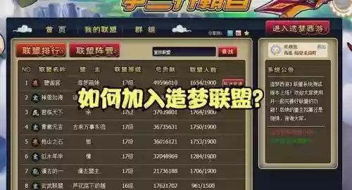 造梦西游ol宠物获得技能书，造梦西游ol宠物技能书会覆盖主动技能吗插图1