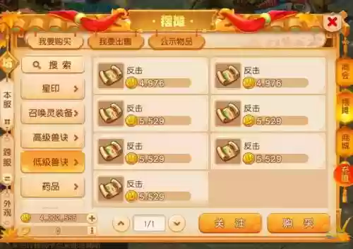 梦幻西游手游数据转移，梦幻西游手游数据转移角色消失插图