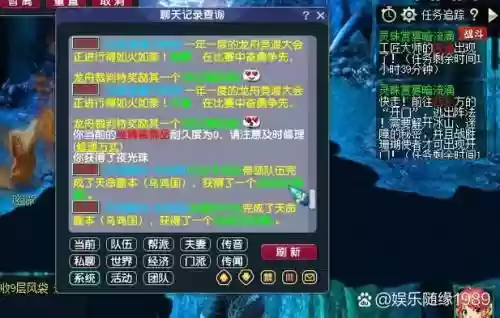 梦幻西游口袋版端午，梦幻口袋版中午12点都刷什么插图