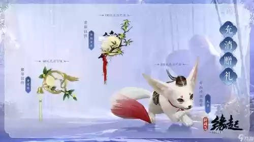 剑三宠物狐狸攻略，剑三狐狸吃什么插图