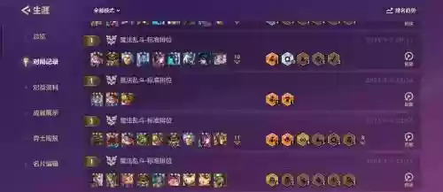 lol云顶之弈阵容搭配重秘，英雄联盟云顶重秘