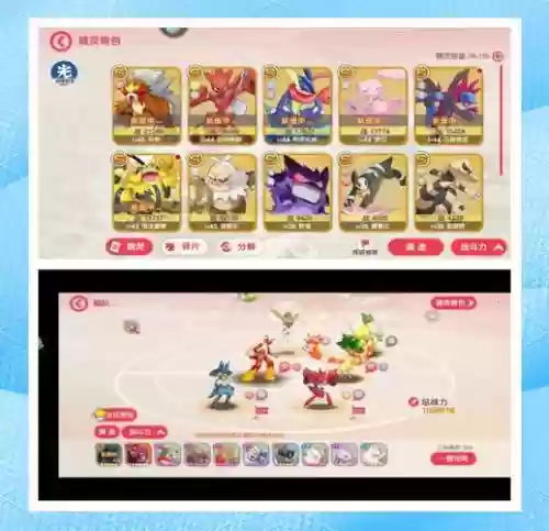 能量觉醒最强阵容搭配图，觉醒能量水晶怎么获得插图1