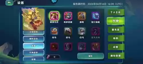 剑与家园最强攻略，剑与家园手游攻略插图