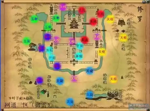 诛仙修罗剧情任务攻略，诛仙修罗怪物分布插图