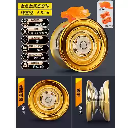 悠悠升级攻略，悠悠升级175插图1