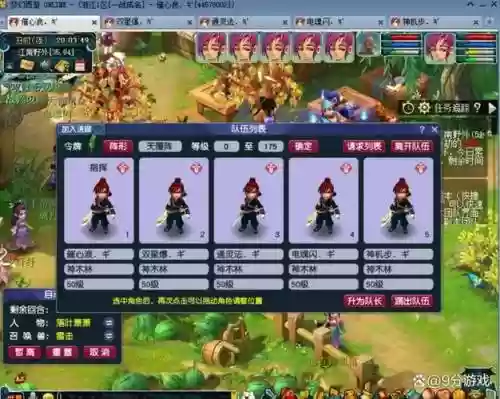 梦幻西游新区单开这么刷经验，梦幻西游新区单开赚钱方案插图1
