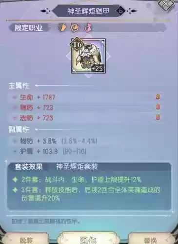 二周目攻略西比尔及安托攻略，西比尔怎么攻略插图1