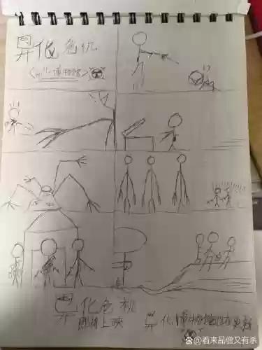 二哈大冒险4攻略，二哈单挑视频插图1