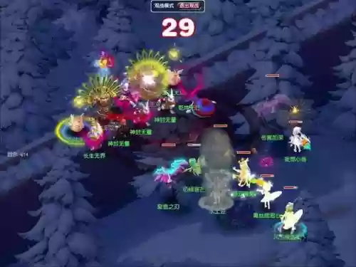 梦幻西游2天罩星攻略，梦幻西游天满星插图1