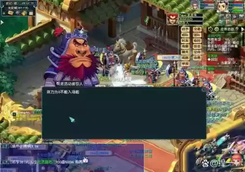 梦幻西游绍兴兰亭周伯通，梦幻西游绍兴兰亭2020鬼嘛插图1
