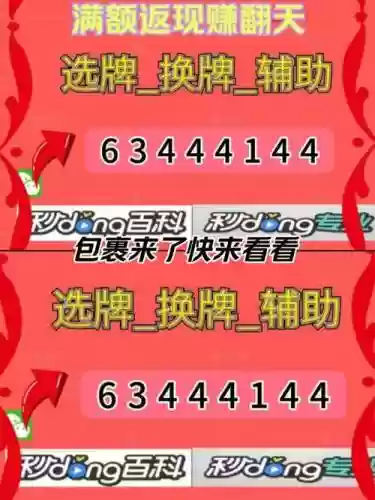 奕乐贵州麻将攻略，贵州奕乐麻将下载安装插图1