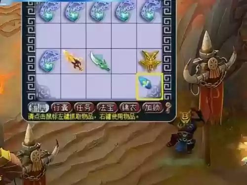 梦幻西游鉴定靴子，梦幻西游鉴定极品装备视频插图1