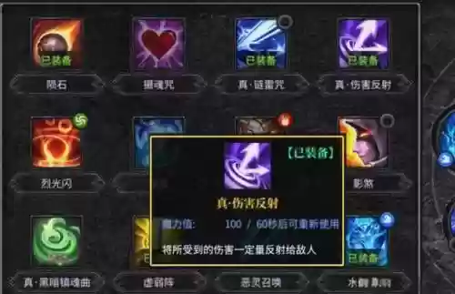 奇迹幻术师技能，奇迹幻术师技能加点插图1