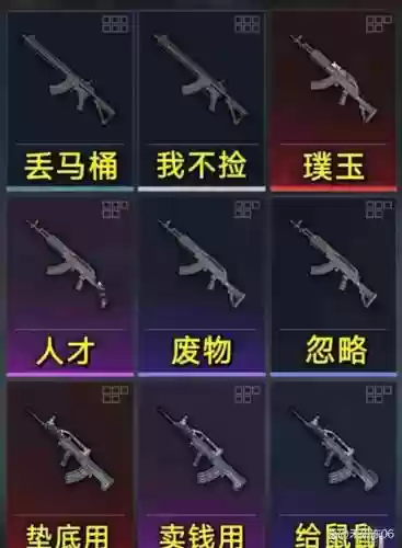 和平精英四法师阵容搭配，和平精英s4插图1