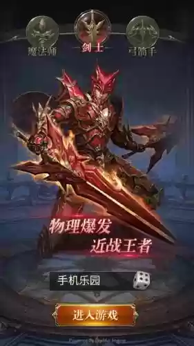 时空之翼手游攻略,时空之翼h5插图 时空之翼手游攻略,时空之翼h5插图