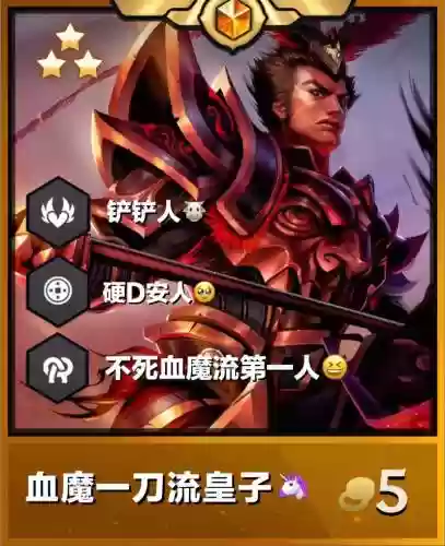 皇子搭配的阵容，皇子配合什么中单强插图