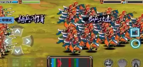 三国大时代3攻略下载，三国大时代三最新版插图1
