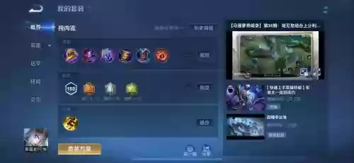 边境突围最强阵容英雄搭配，边境突围哪个组合最厉害插图1