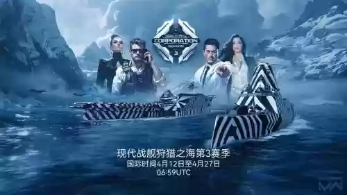 现代战舰新手最强搭配阵容插图
