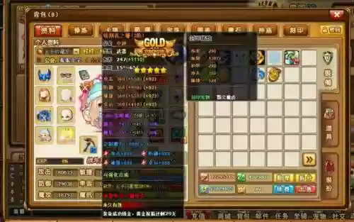 4399弹弹堂3武器进阶，弹弹堂3所有武器插图