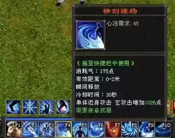 天龙慕容技能指点，天龙慕容带什么宝宝插图