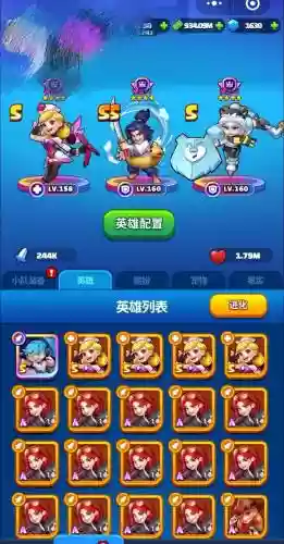 明日特攻队最强阵容搭配，明日特采攻略插图1