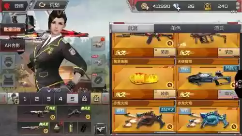cf手游不充钱得橙色武器插图1