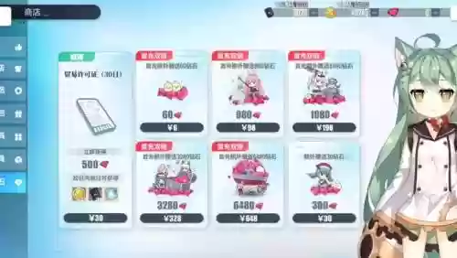 七日之都氪金攻略,七日之都萌新攻略插图1 七日之都氪金攻略,七日之都萌新攻略插图1