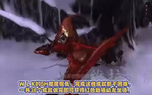 红色始祖幼龙单刷攻略，绿色始祖幼龙几率插图