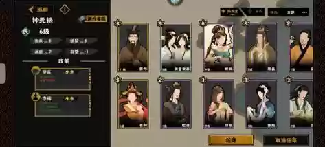 无悔华夏阵容搭配攻略，无悔华夏好玩吗插图