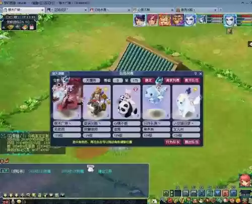 梦幻西游福建二区白鹭洲