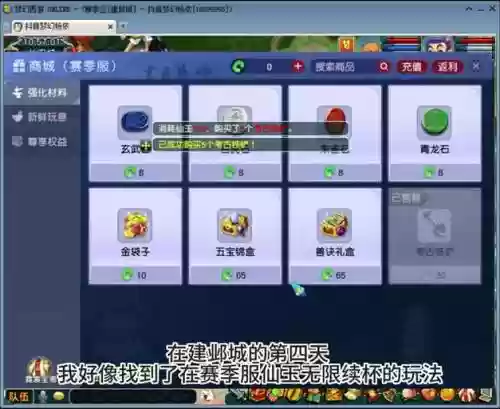 梦幻西游服务进程109个，梦幻服务器繁忙怎么进插图1