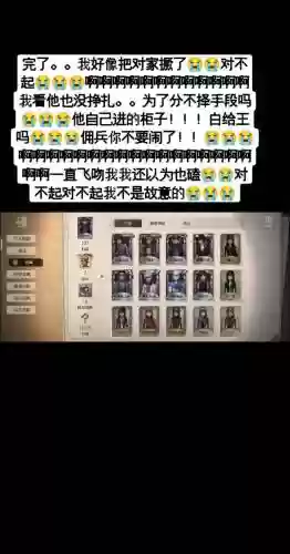 佣兵战记噩梦阵容搭配图，佣兵战记击败恶魔插图1