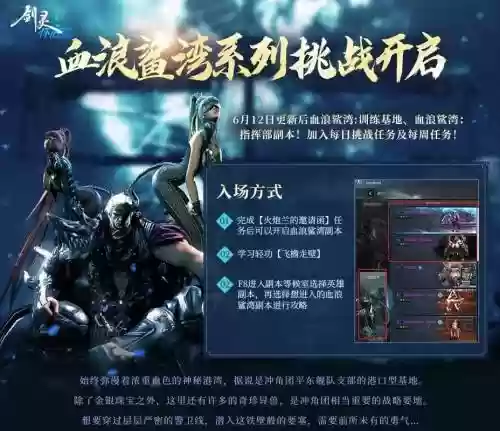剑灵鲨鱼武器，剑灵鲨鱼武器哪里出插图